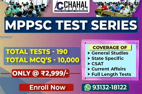 Best MPPSC Prelims Test Series 2025 26 Best Test Series For MPPSC Prelims