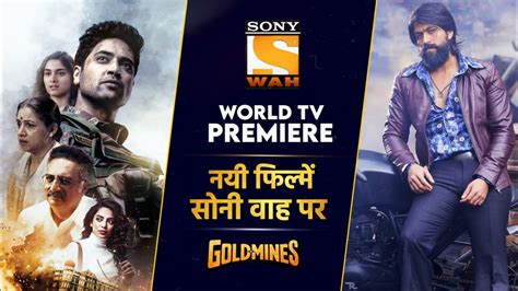 Sony Wah Channel Starts World Television Premiere Movies L 3 New World