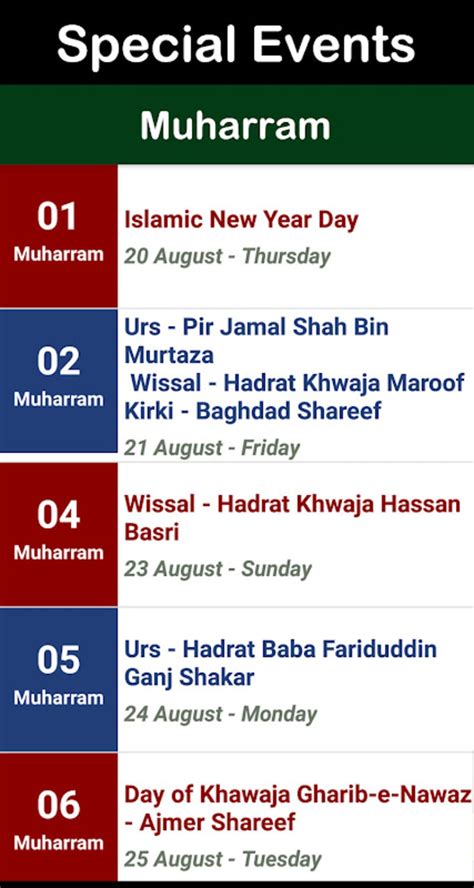 Android I In Urdu Calendar Islamic Apk Ndir