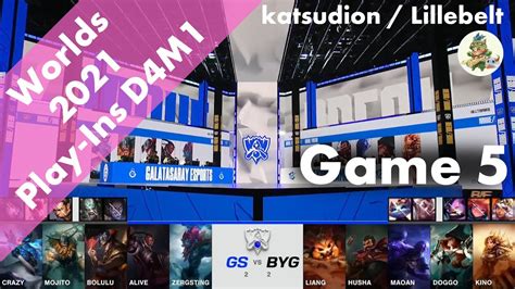 GS Crazy グウェン VS BYG Doggo ミスフォーチュン Game 5 ハイライト Worlds 2021 Play