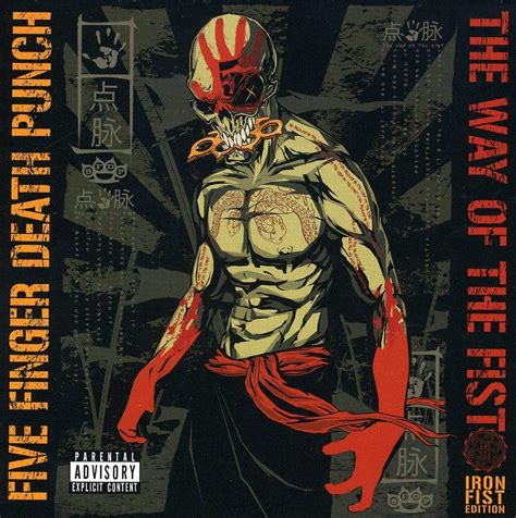 Way Of The Fist Five Finger Death Punch Amazon De Musik