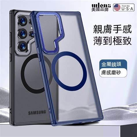 霧面親膚磁吸環 四角氣囊防摔殼 適用 三星 Galaxy S24 S24 S24 Ultra 手機殼 防指紋 保護殼 蝦皮購物