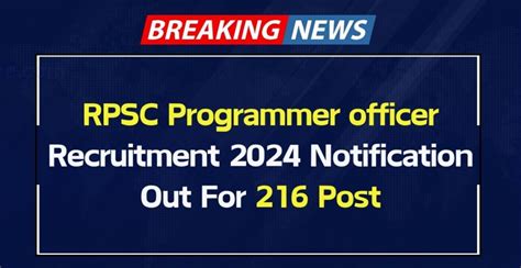 Rpsc Programmer Recruitment Notice Out Apply Online Form Form Notice