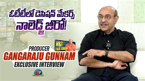 Producer Gangaraju Gunnam Exclusive Interview Nsr Talk Show Ntv Ent