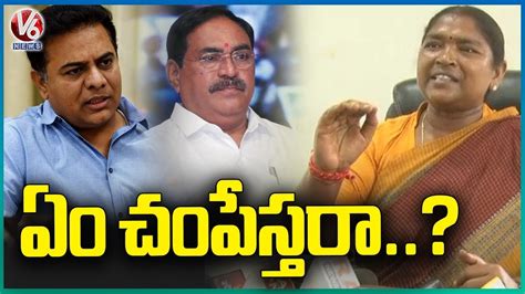 Mla Seethakka Serious On Ktr And Other Ministers Comments V News