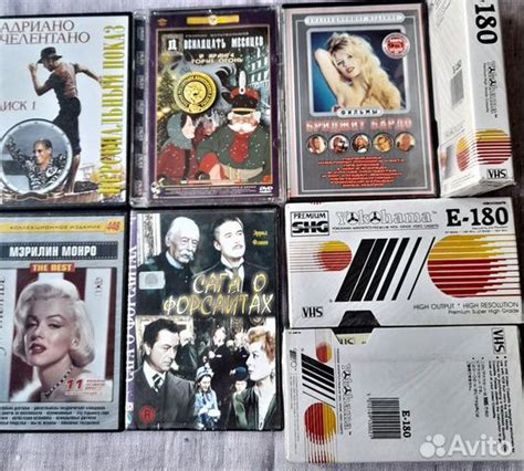 Двд диски коллекционные фильмы, кассеты VHS(новые) купить в Москве ...