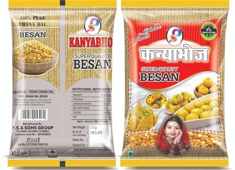 2 Layer Besan Packaging Polyester Pouch At Rs 225 Kg Laminated