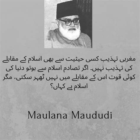 an old photo with the caption for maulana mauddi