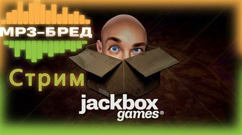 The Jackbox Party Pack Youtube