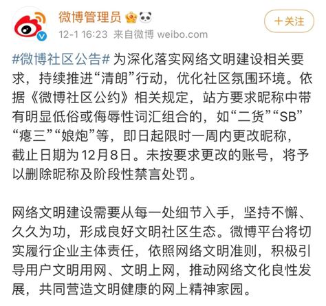 厚昌早报 爱奇艺回应裁员“双标”腾讯奖励员工20亿港元股票 赵阳sem博客