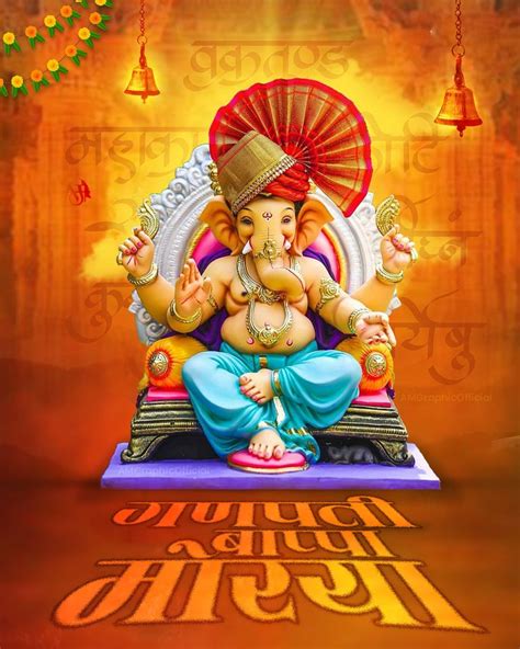 Ganpati Bappa 😍🙇🏻‍♂️🌺 Ganpati Bappa Poster In 2024 Happy Birthday