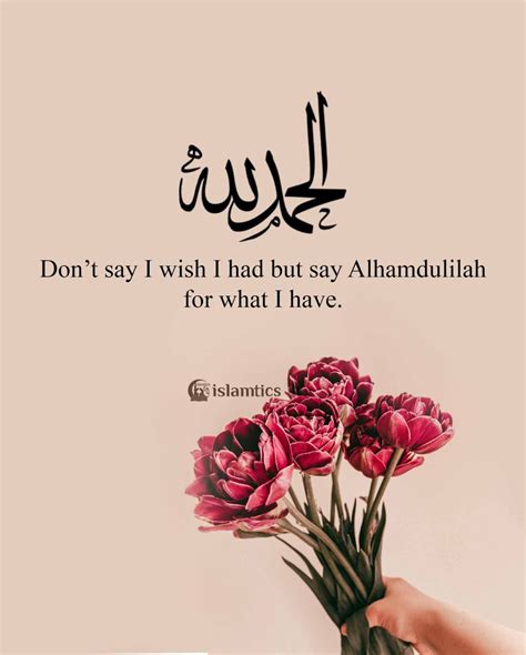 55 Beautiful Alhamdulillah Quotes With Images Islamtics