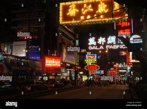 Nathan Road, in Hong Kong, at night Stock Photo - Alamy