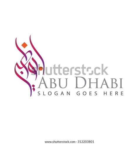 Umm Al Quwain Logo Illustrator File Stock Vector Royalty Free