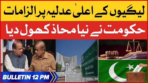 Shehbaz Govt Conspiracy Exposed Against Judiciary News Bulletin At