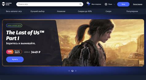 ТОП-13 лучших интернет-магазинов для покупки ключей Steam — Рейтинг ...