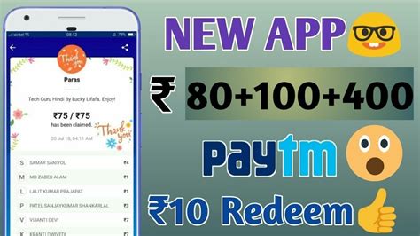 Rs100rs100rs100 Free Paytm Cash Earning App 2018 Howtoearn2018