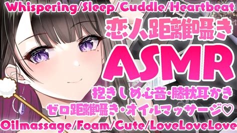 恋乃夜まい💗🥄プロプロ2期生 On Twitter 今夜25：00（jst）～ 【asmr3dio】睡眠導入💗 甘々お姉さんの優しい