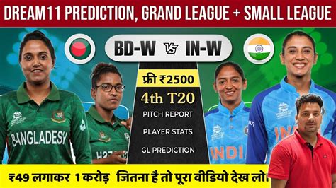 BD W Vs IN W Dream11 Team BD W Vs IN W 4th T20 Dream11 Prediction