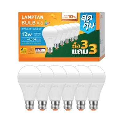 LAMPTAN LED Bulb 12 Watt Daylight Paper Box BUY 3 GET 3 Thaiwatsadu