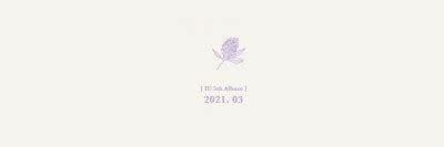 Iu Th Full Album Teaser Hilac Iu Lee Jieun Ic Tumbex