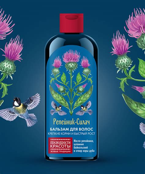 Бальзам для волос Крепкие корни и рост волос Репейник-Силач серии ...