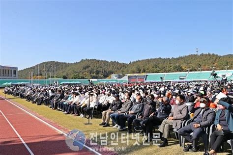 고흥군 제48회 고흥군민의 날 행사 개최