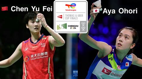 Aya OHORI JPN VS Chen Yu Fei CHN WS Thomas And Uber Cup 2024