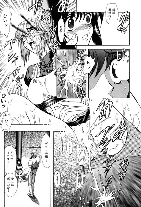 Inran Dorei Mama Page 117 Nhentai Hentai Doujinshi And Manga