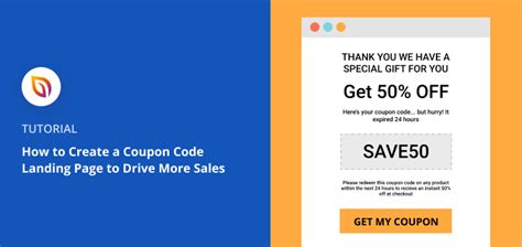 How To Create A Coupon Code Landing Page To Drive Sales