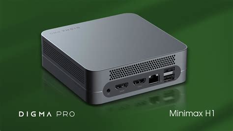 Бренд DIGMA PRO представил серию неттопов Minimax U1 и H1