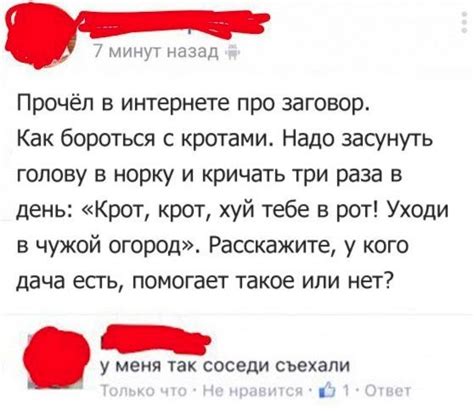 Всем привет У меня проблема не могу поймать мышь У кого нибудь тут