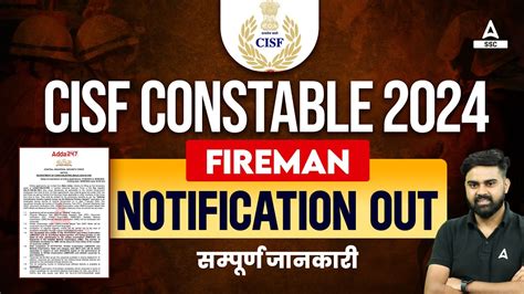 CISF Constable Fireman Recruitment 2024 CISF Fireman Recruitment 2024