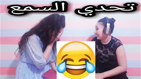 افضل تحدي الهمس Challenge ضحك غير طبيعي 🤣🤣🤣 Youtube