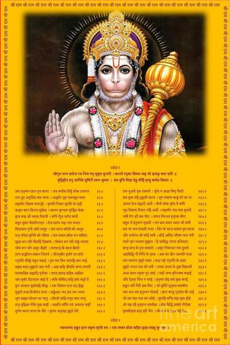 Hanuman Chalisa Poster Hd | contabilidadecidada.com.br