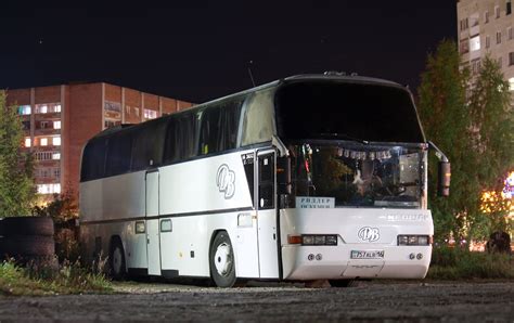 Neoplan N Cityliner Alb