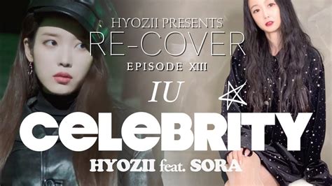 Re Cover Ep Iu Celebrity Japanese Ver Kpop