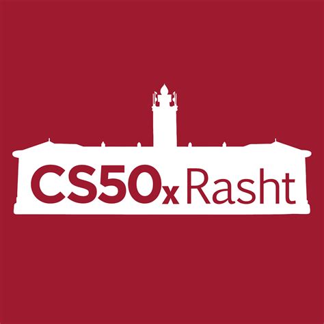 دوره Cs50x