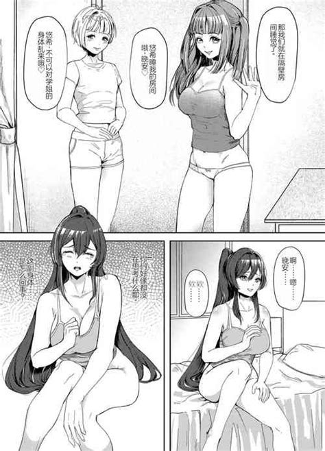 Oh My Skin Oh My Skin Nhentai Hentai Doujinshi And Manga