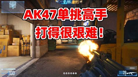 狙击手麦克：和高手1v1对枪惨被虐，被迫换上ak47，还能翻盘么？高清1080p在线观看平台腾讯视频