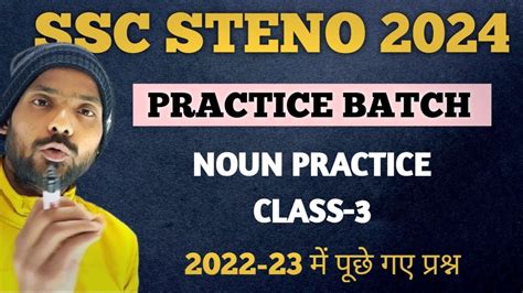 Ssc Stenographer English Class Practice Batch Ssc