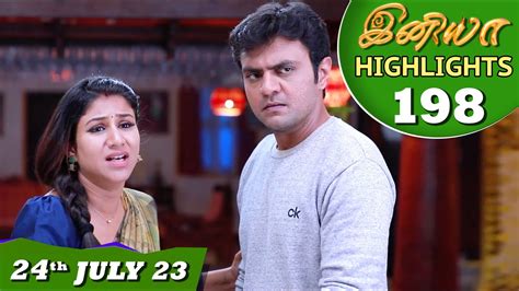 Iniya Serial Ep 198 Highlights 24 Th July 2023 Alya Manasa Rishi