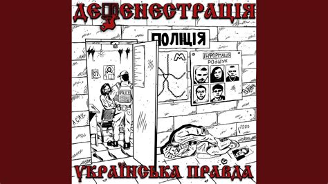 Союзи - YouTube