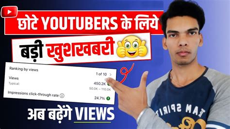 😍👉🏻 All Youtubers Ke Liye Big Good News For Youtube 5 New Updates