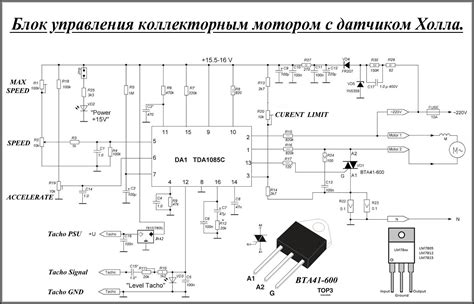 DIY motor control with hall sensor. Schematic and Komitart LAY6.