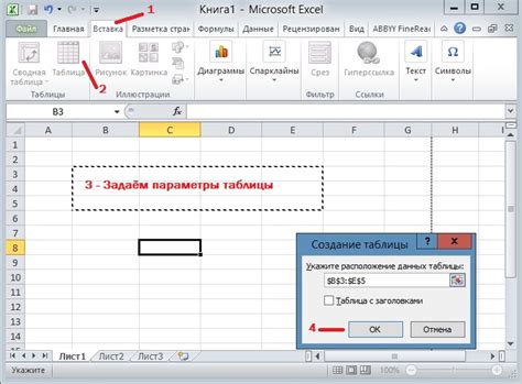 Как в excel 2019 сделать таблицу в: Создание таблицы в Excel - Служба ...