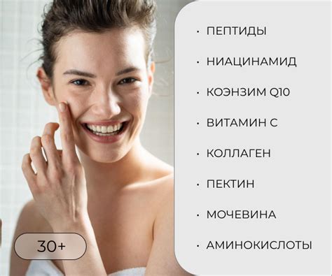 Уход за кожей лица в 30, 40 и 50 лет: главные правила, этапы и средства ...