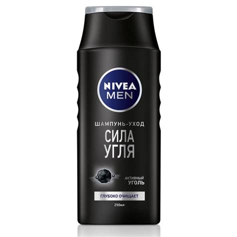 Шампунь Nivea men сила угля отзывы - Шампунь - Первый независимый сайт ...