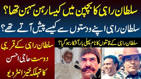 Sultan Rahi Close Friend Haji Ahsan Exclusive Interview Dastak Tv