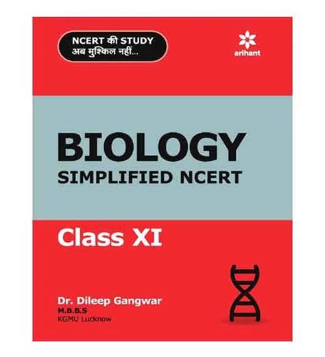 Arihant Biology Simplified Ncert Class Xi Book English Medium